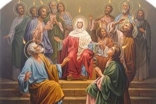 День Святой Троицы. Пятидесятница