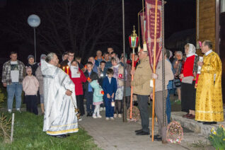Христос воскресе!